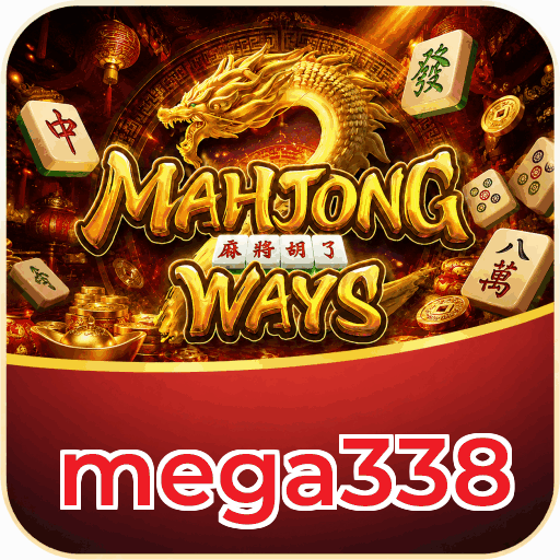 mega338